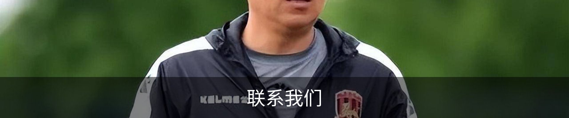 联系我们