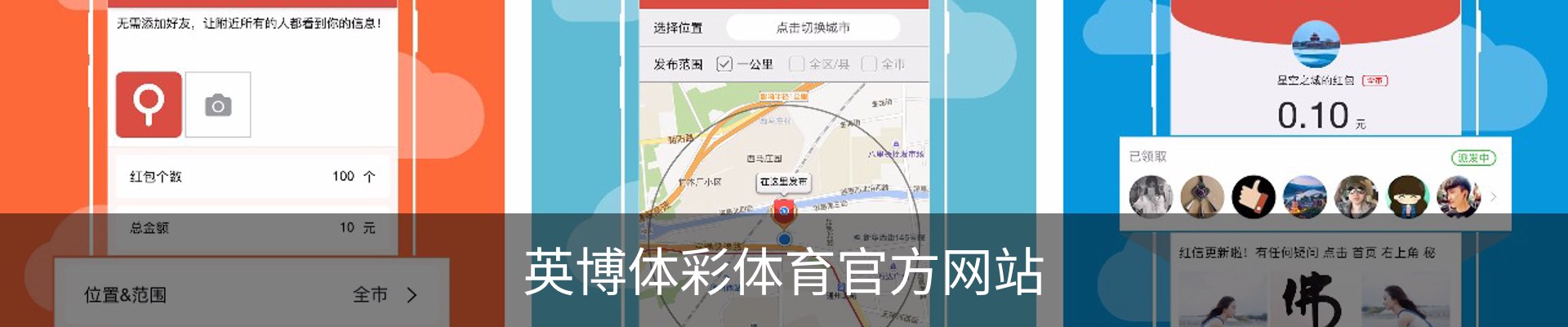 英博体彩体育官方网站